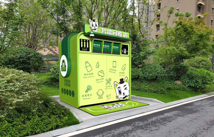 貓先生智能再生資源回收站，環保驛站，垃圾分類設備廠家.jpg