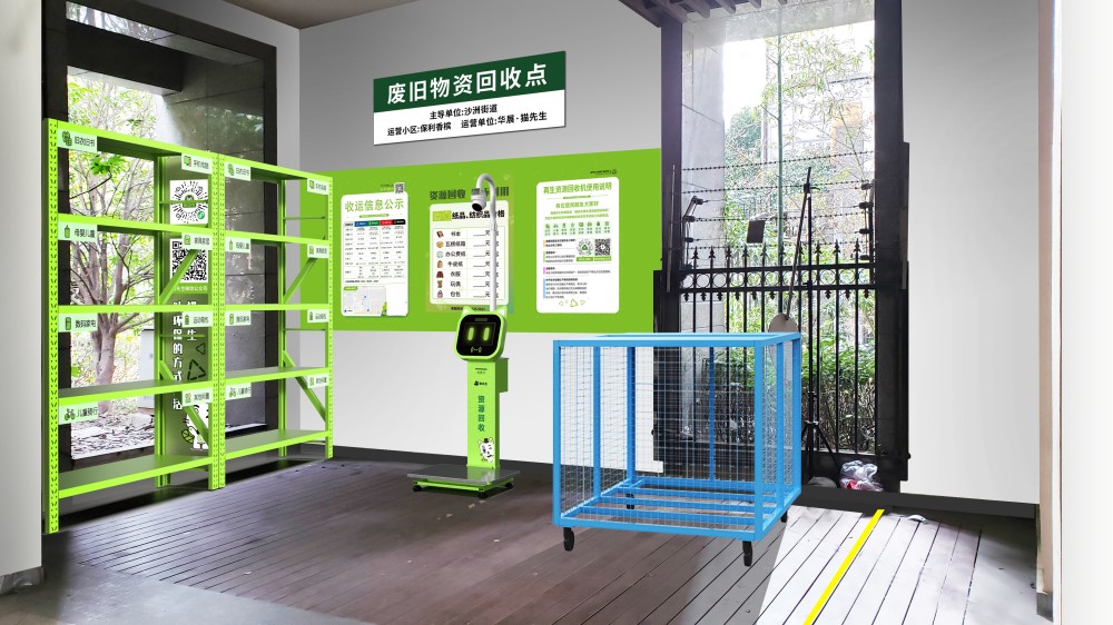 貓先生智能回收稱，流動回收點 ，城鄉垃圾分類解決方案